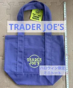 【ハロウィン限定】トレジョ　TRADER JOE'S ミニトートバッグ　ブルー