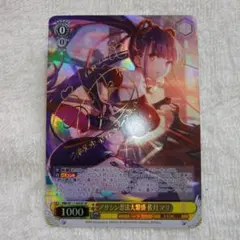 2026年最新】佐月マリ サインの人気アイテム - メルカリ