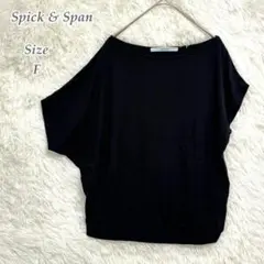 ⚡赤札セール⚡Spick & Span ドルマンカットソー ブラック Fのサムネイル