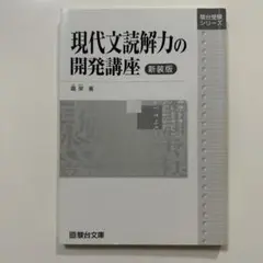 Item thumbnail for item 5a760d09-3f5b-4cd6-bc41-5b6c1d09fb6d