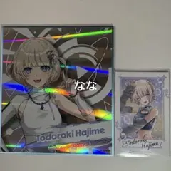 ホロライブ ランダムホログラム色紙 ランダムチェキ風カード 轟はじめ 2枚