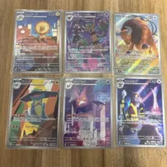 ポケカ　AR まとめ売り