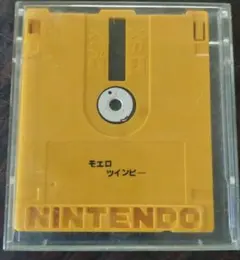 ファミコンディスクシステム 燃えろツインビー