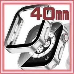 Apple Watch カバー　ケース　40㎜　シルバー　防傷　衝撃　画面保護