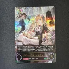 シャドウバース エボルヴ 華麗なる淑女・エルヴィーラ UR