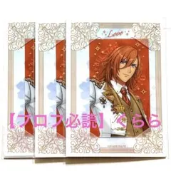 【神宮寺レン】うたプリ　ビジュカ　ASSHC