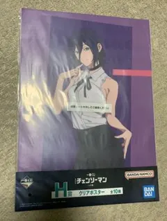 チェンソーマン レゼ篇 一番くじ H賞 クリアポスター レゼ