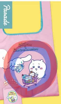 ちいかわサンリオキャラクターズ エコバッグ　ちいかわ×サンリオキャラクターズ