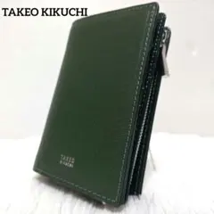 タケオキクチ 二つ折り財布 ミドルウォレット レザー 牛革 マックス グリーン