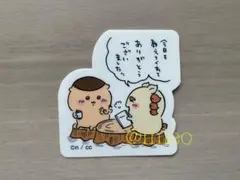 【新品】ちいかわグミ3 ダイカットステッカー くりまんじゅう シーサー