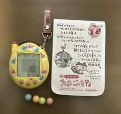 2026年最新】祝ケータイかいツー！たまごっちプラスの人気アイテム