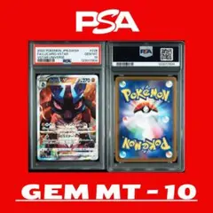 2025年最新】ルカリオv psa10の人気アイテム - メルカリ