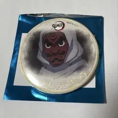 鬼滅の刃 立志編 第一期 ありがとう 缶バッジ 鱗滝