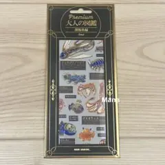 トトちゃんママ様 リクエスト 5点 まとめ商品