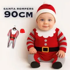即発送❣️グレーサンタ プリントロンパース セット 90 着ぐるみ 人気 可愛い