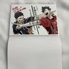 ハイキュー ゴミ捨て場の決戦 映画 入場特典