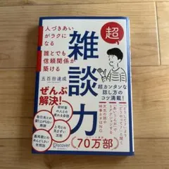 Item thumbnail for item e7203381-a4b3-4cf1-a51c-7760e0321bec