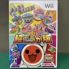 2026年最新】wii 太鼓の達人wii 超ごうか版の人気アイテム - メルカリ