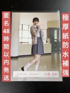 小田倉麗奈 生写真 夏の近道 MV制服 櫻坂46 三期生 座り - メルカリ