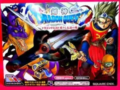 剣神ドラゴンクエスト 甦りし伝説の剣 本体 - メルカリ