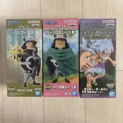 ワンピース　メガワールドコレクタブルフィギュア　ルフィ　くま