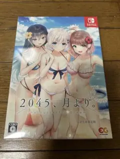 未開封品　Switchソフト　2045、月より。 [完全生産限定版]