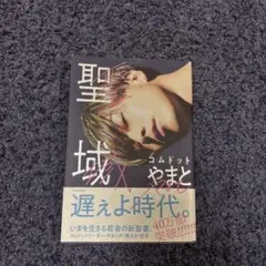 Item thumbnail for item f7df1ee2-3fbf-4623-84c5-c708417355e8