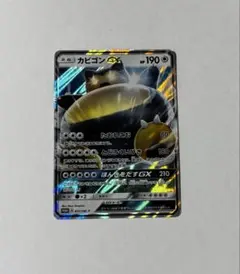 2026年最新】カビゴンGXの人気アイテム - メルカリ