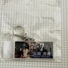 長岡秀樹選手 2024限定 選手登場ビジョンキーホルダー