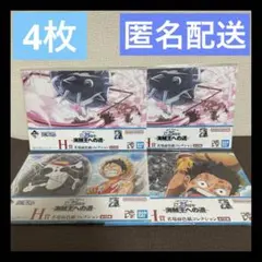ワンピース　名場面色紙コレクション　一番くじ　H賞　4枚