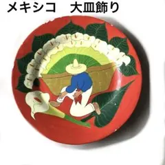 2026年最新】アンティーク絵皿の人気アイテム - メルカリ