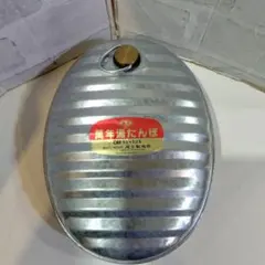2026年最新】湯たんぽ 昭和レトロの人気アイテム - メルカリ