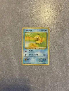2026年最新】ポケモンカード 旧裏 コダックの人気アイテム - メルカリ