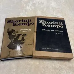 Shorinji Kempo philosophy and techniques - メルカリ