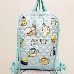 新品 sale 定価1,980円すみっコぐらしキルトナップサック