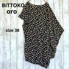 【BITTOKO】ビットコ　ハート総柄半袖アシンメトリーチュニック変形ワンピース