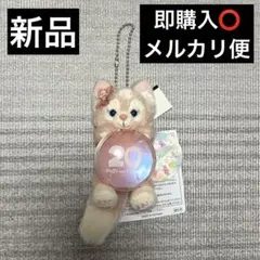 ディズニーリゾート　カラフルハピネス　リーナベル　ぬいぐるみチャーム