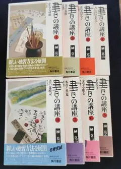 ☆美品☆ がくぶん 実用賞状書士養成講座 テキスト 練習帳セット
