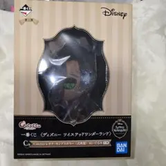 ツイステ　一番くじ Ｃ賞 レオナ・キングスカラー式典服ぬいぐるみ