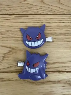 ポケモン　ゲンガー ヘアクリップ 2点セット
