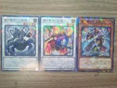 遊戯王　魔妖（まやかし）デッキパーツ