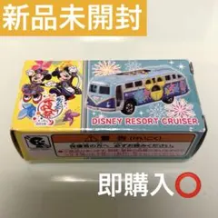 2026年最新】ディズニー限定 トミカの人気アイテム - メルカリ