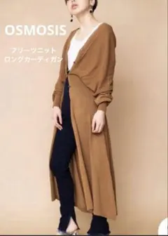 オズモーシス プリーツニットロングカーディガン　ロングカーディガン　プリーツのサムネイル