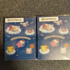 2025年 サンリオ キャラクター 大賞 当り くじ フォトアルバム2個セット