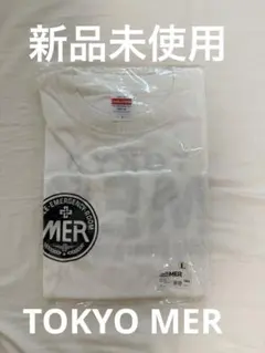 【新品未使用】TOKYO MER Tシャツ 東京MER 鈴木亮平