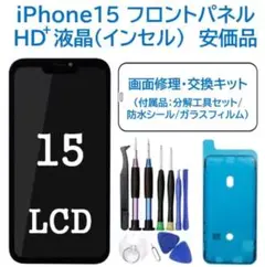 2026年最新】iPhoneパーツの人気アイテム - メルカリ