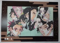 鬼滅の刃 無限城編 映画特典 第1弾 アートスタンド ポストカード