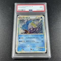 2026年最新】ギャラドス psa10の人気アイテム - メルカリ