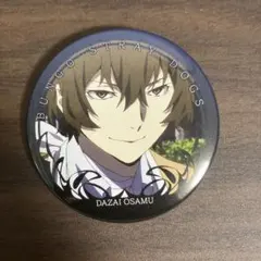 文スト 太宰治 缶バッジ