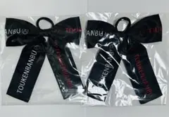 刀ミュ すえひろがり DMMスクラッチ リボンヘアゴム